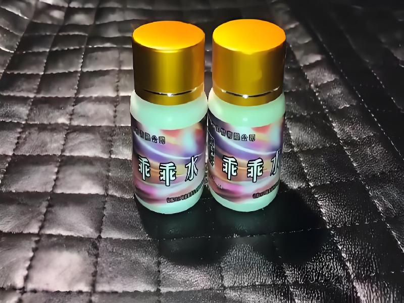 女士专用红蜘蛛8540-Vj型号